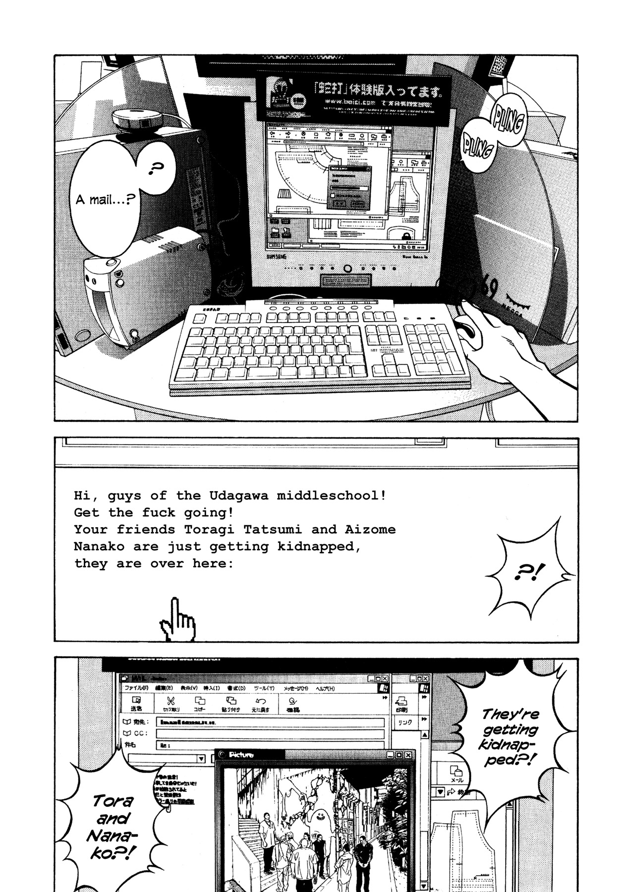 Eight Chapter 25 page 5 - Chapter 25: Caramel