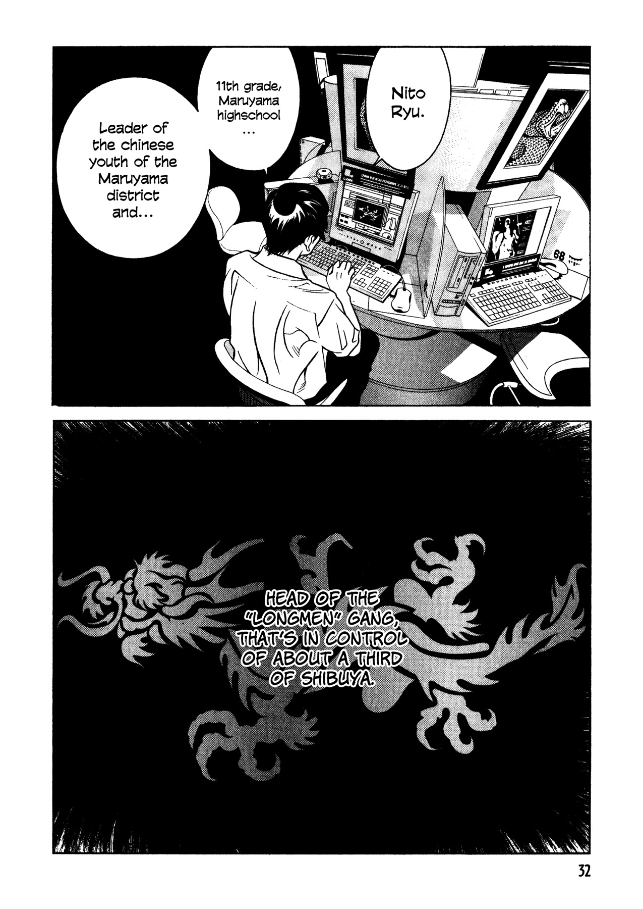 Eight Chapter 25 page 8 - Chapter 25: Caramel