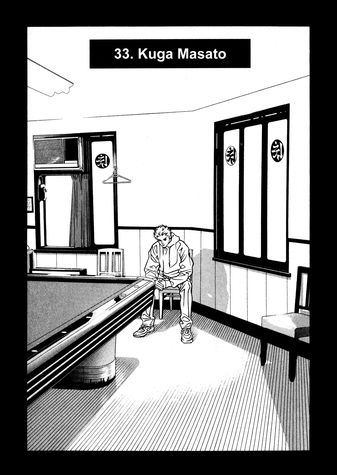 Eight Chapter 33 page 1 - Chapter 33: Kuga Masato