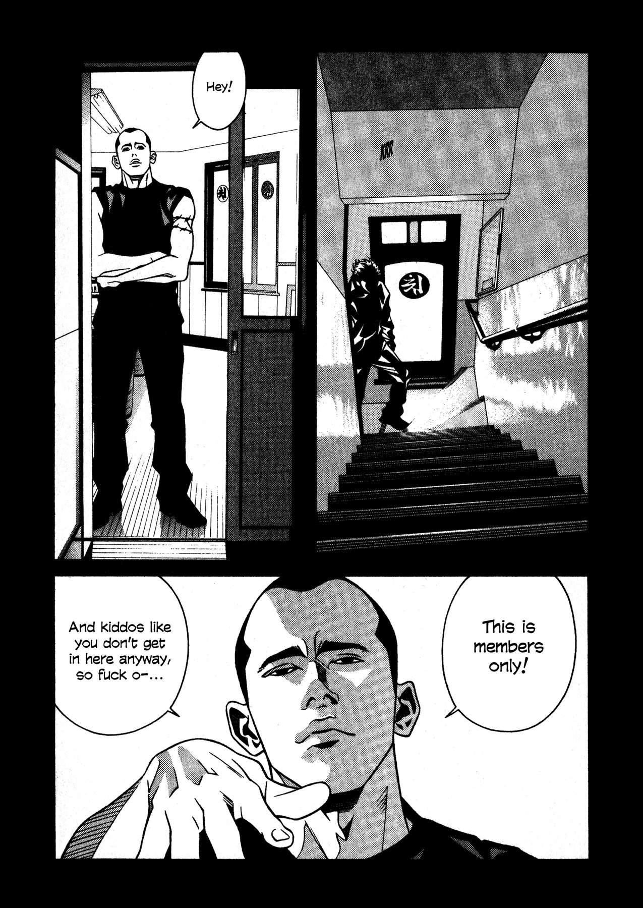 Eight Chapter 33 page 16 - Chapter 33: Kuga Masato
