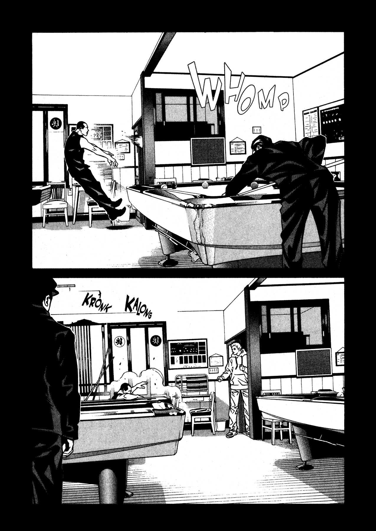 Eight Chapter 33 page 17 - Chapter 33: Kuga Masato