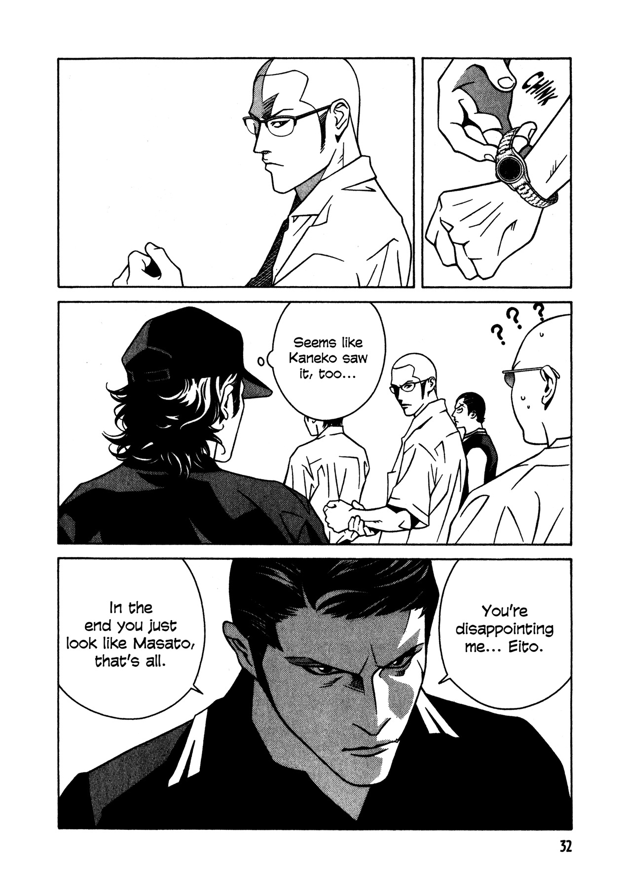 Eight Chapter 35 page 8 - Chapter 35: Trickface