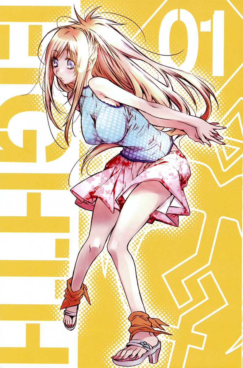 Eighth Chapter 1 page 2 - Chapter 1: Miracle Girl