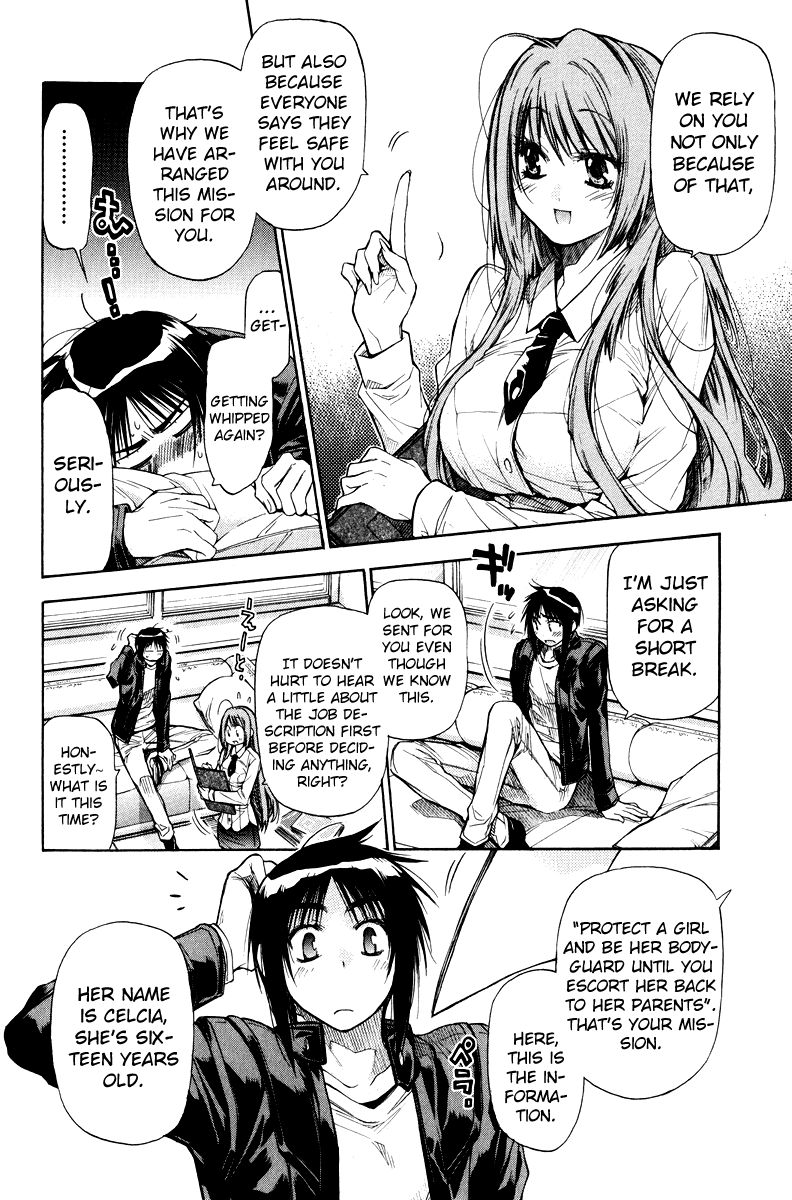 Eighth Chapter 1 page 20 - Chapter 1: Miracle Girl