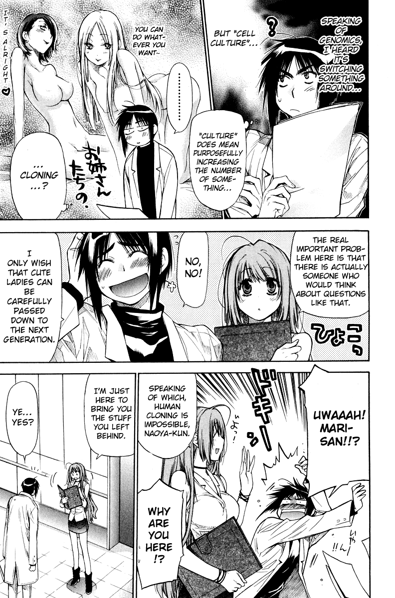 Eighth Chapter 1 page 29 - Chapter 1: Miracle Girl