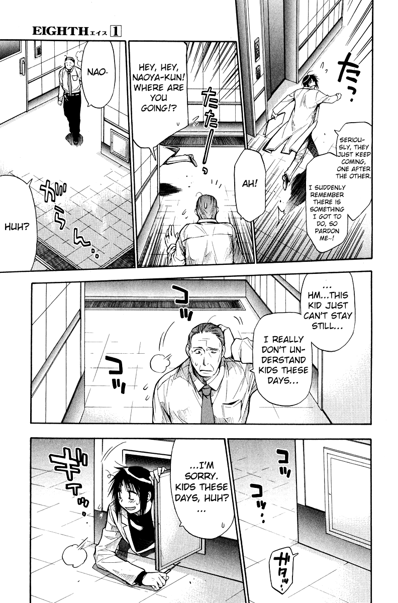 Eighth Chapter 1 page 33 - Chapter 1: Miracle Girl