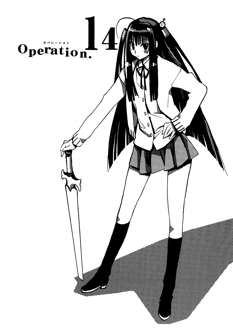 Eighth Chapter 14 page 1 - Chapter 14: The Melancholy Of A Certain High School Girl