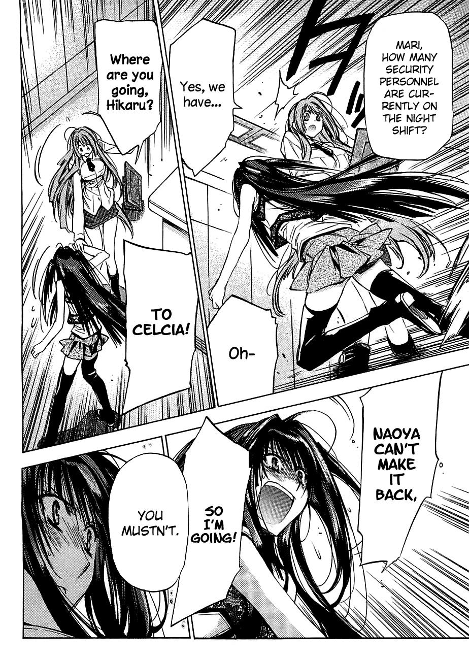 Eighth Chapter 14 page 32 - Chapter 14: The Melancholy Of A Certain High School Girl