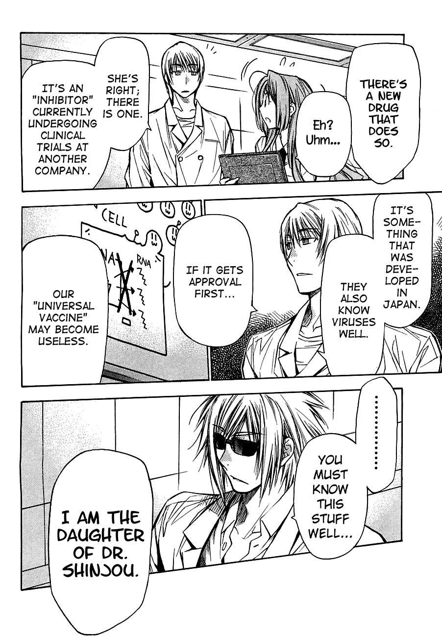 Eighth Chapter 14 page 38 - Chapter 14: The Melancholy Of A Certain High School Girl