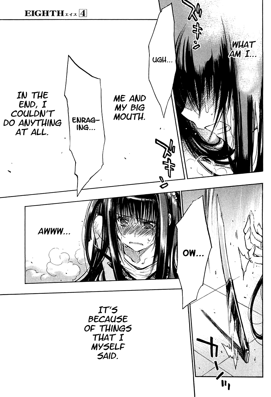 Eighth Chapter 15 page 23 - Chapter 15: I Have
