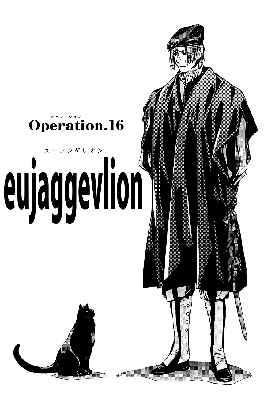 Eighth Chapter 16 page 10 - Chapter 16: Eujaggevlion