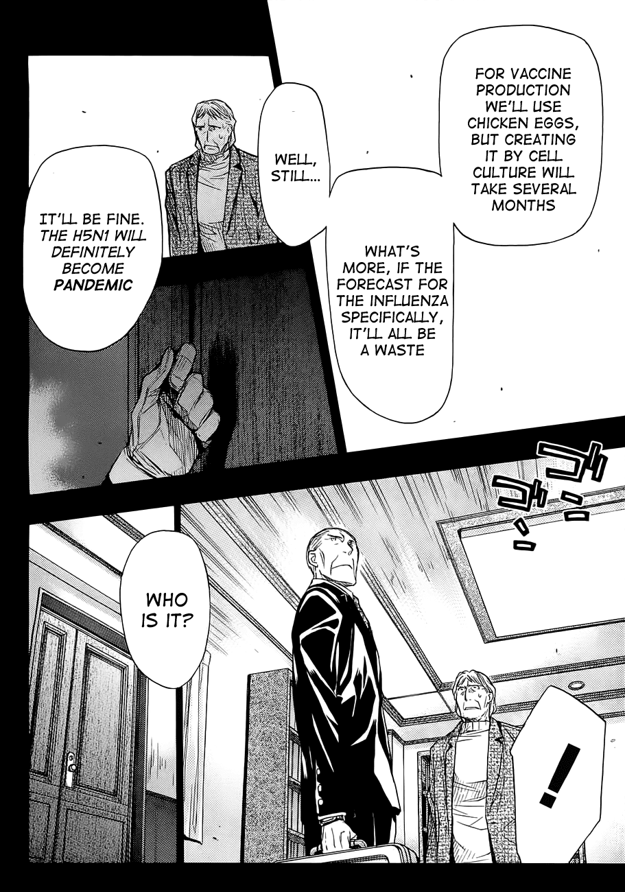 Eighth Chapter 17 page 25 - Chapter 17: Among Pretentious Lies