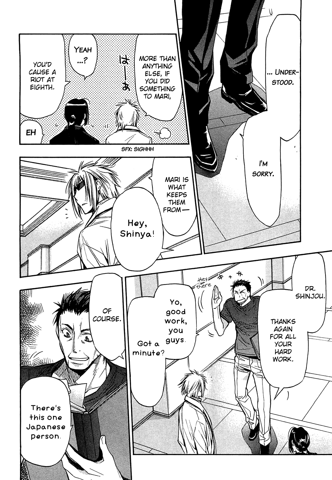 Eighth Chapter 20 page 19 - Chapter 20: Quality of Life ①, Gemeinschaft