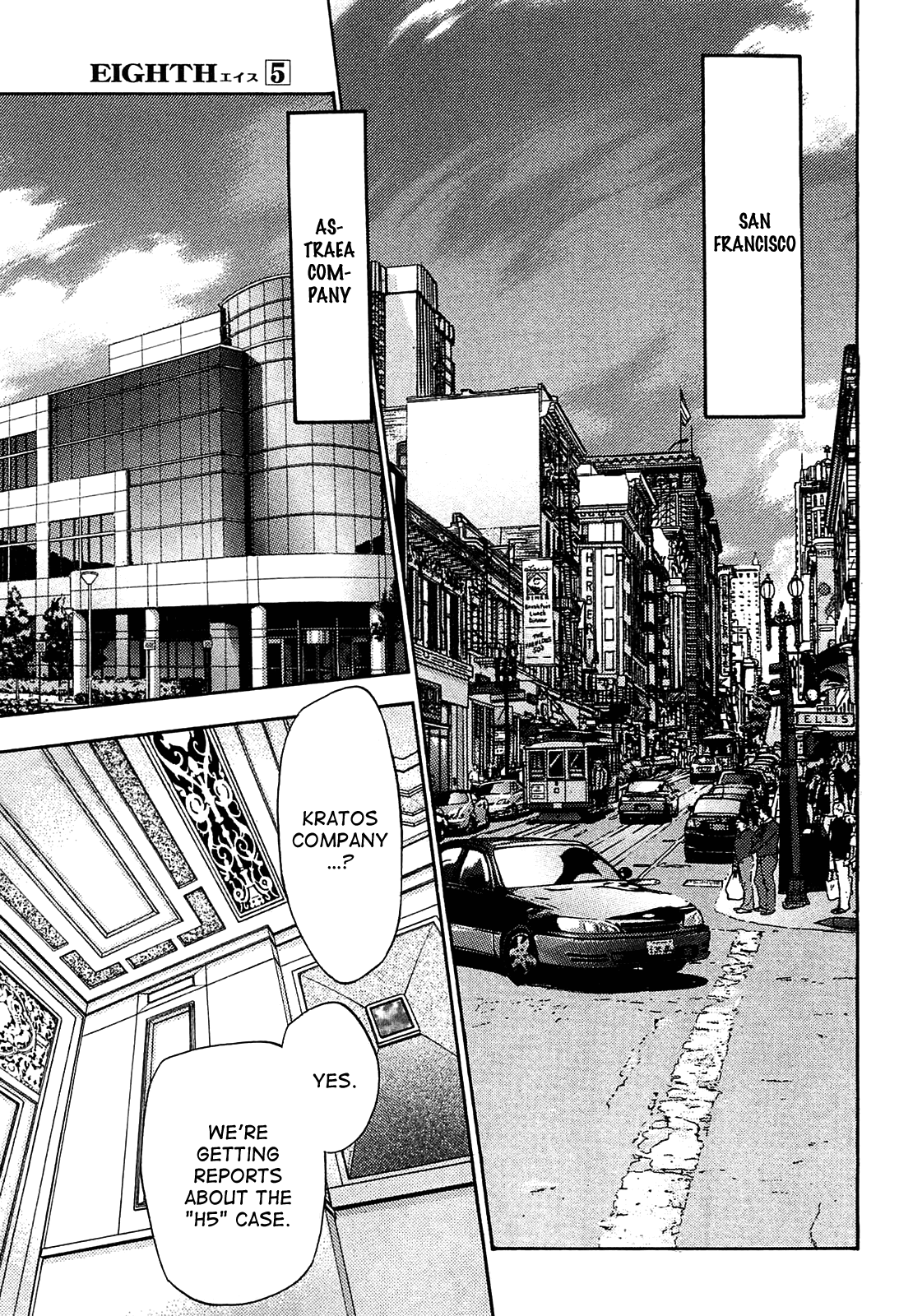 Eighth Chapter 20 page 2 - Chapter 20: Quality of Life ①, Gemeinschaft