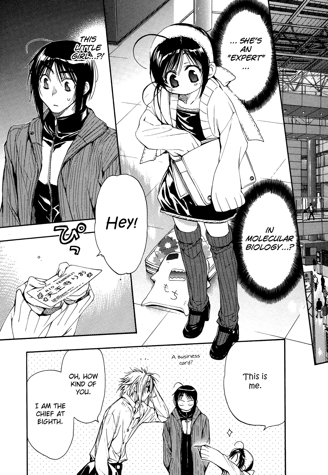 Eighth Chapter 21 page 12 - Chapter 21: Quality of Life ②, The Little Genius