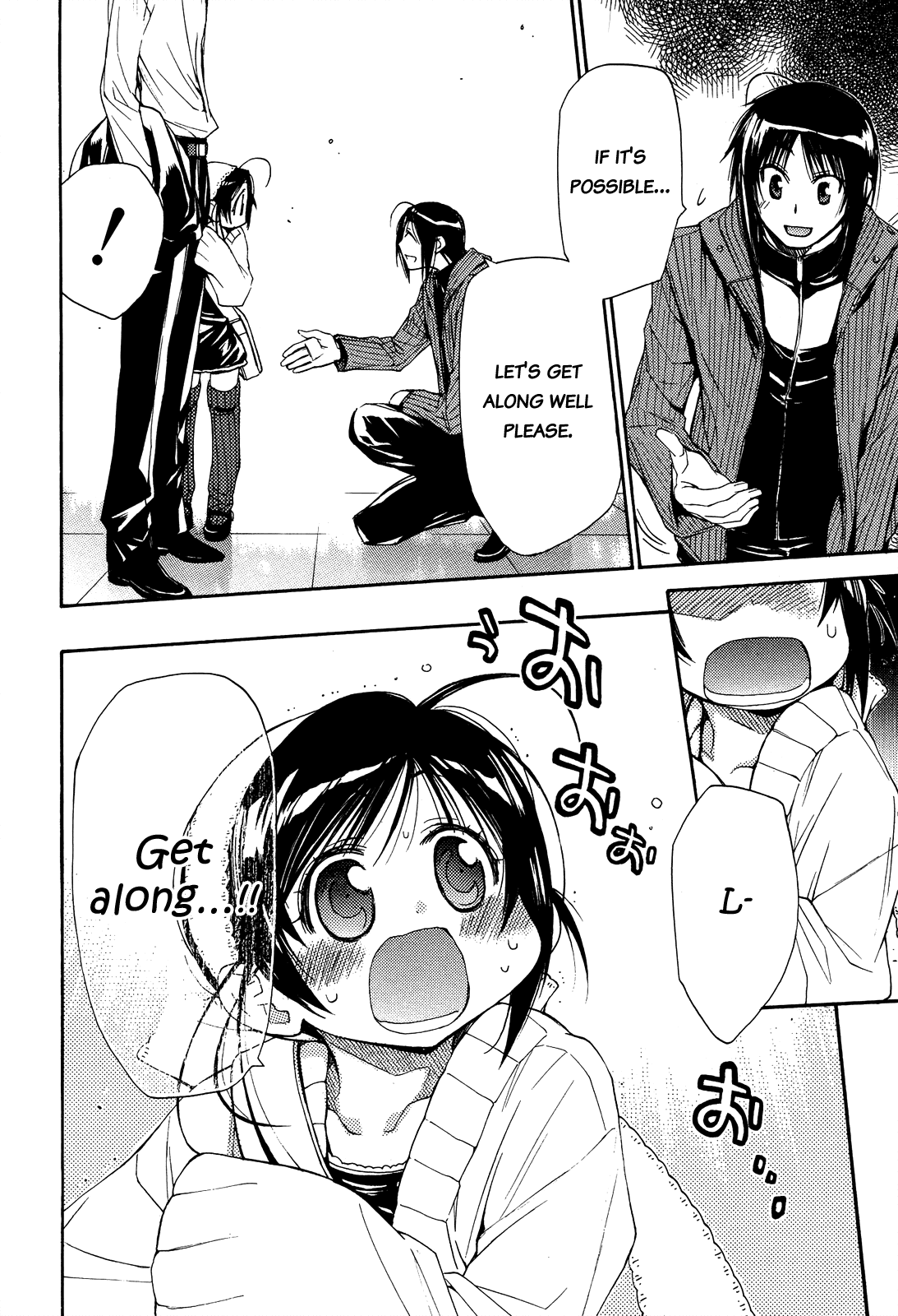 Eighth Chapter 21 page 19 - Chapter 21: Quality of Life ②, The Little Genius