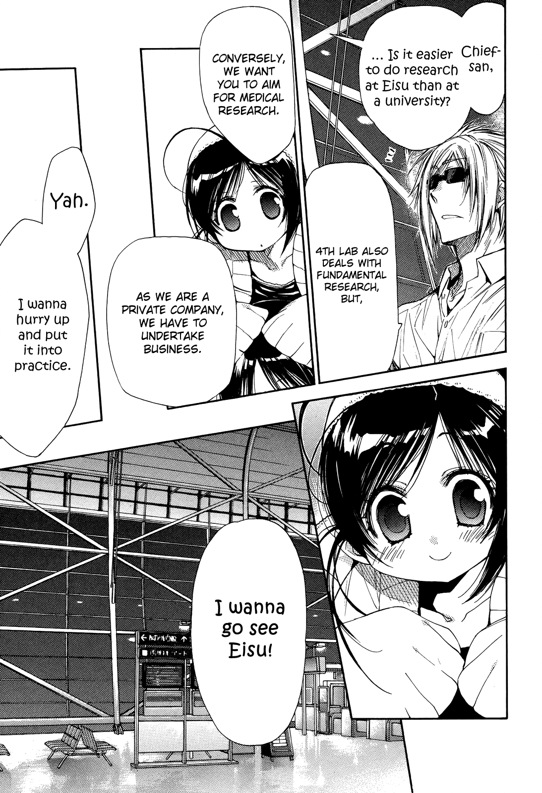 Eighth Chapter 21 page 22 - Chapter 21: Quality of Life ②, The Little Genius