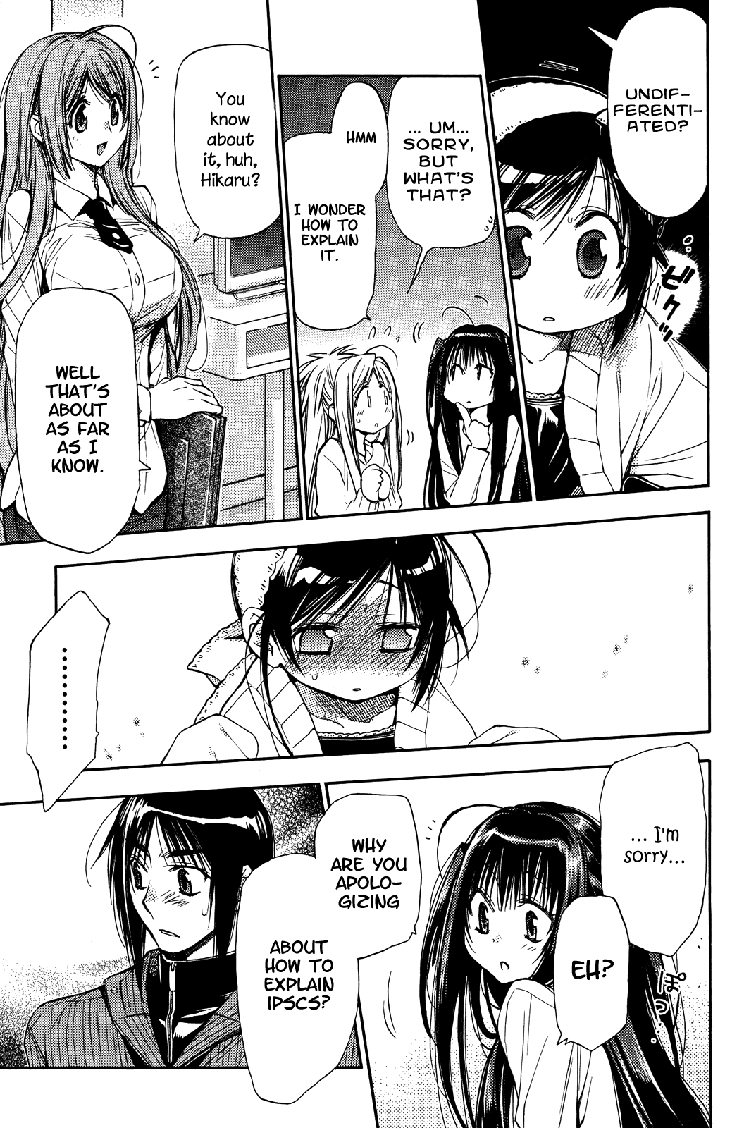 Eighth Chapter 21 page 28 - Chapter 21: Quality of Life ②, The Little Genius