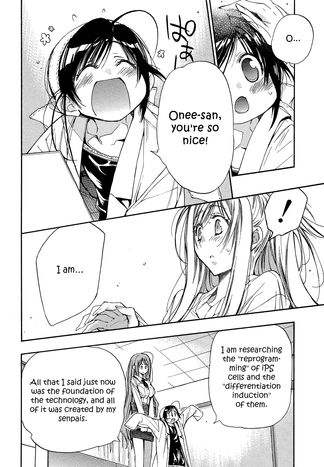 Eighth Chapter 21 page 39 - Chapter 21: Quality of Life ②, The Little Genius