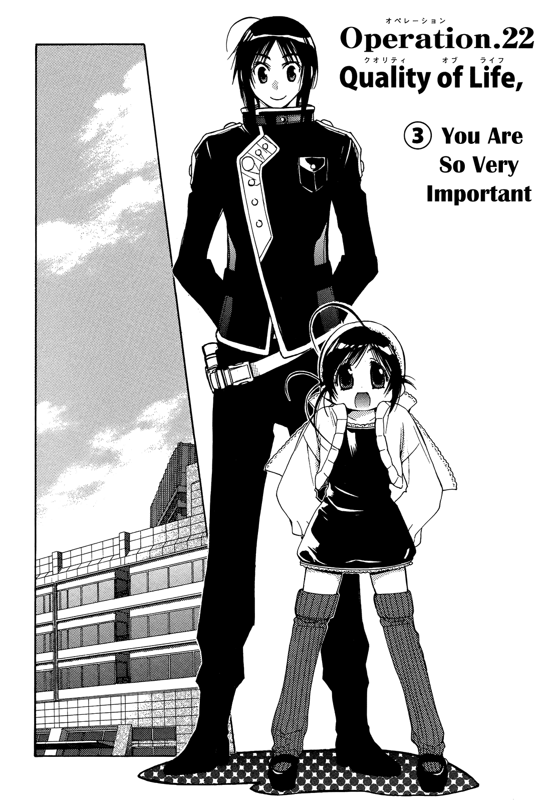 Eighth Chapter 22 page 1 - Chapter 22: Quality of Life ③, You Are So Very Important