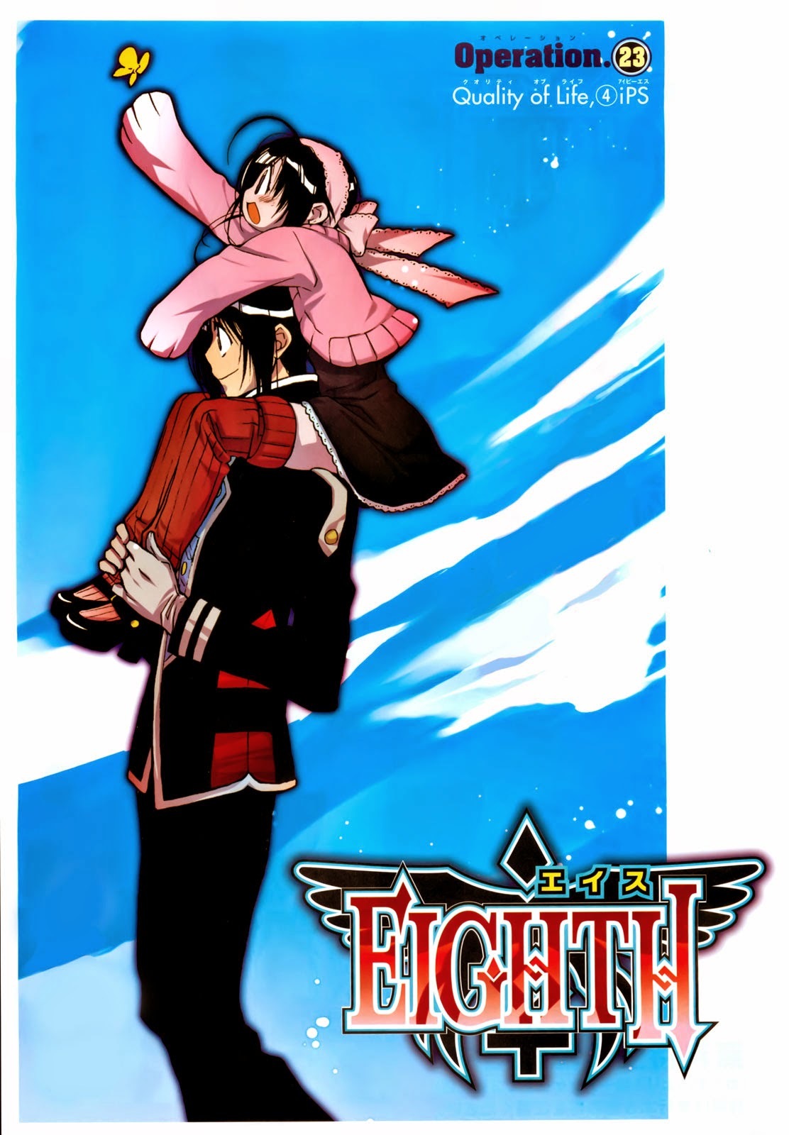 Eighth Chapter 23 page 1 - Chapter 23: Quality of Life ④, IPS