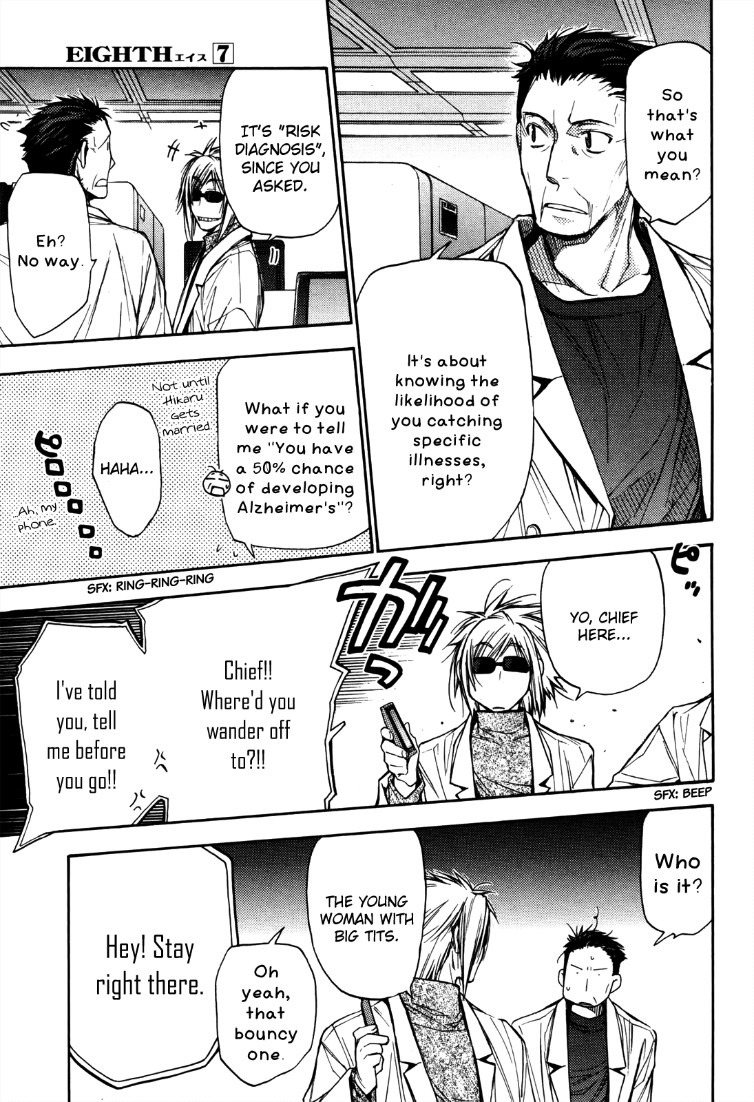 Eighth Chapter 25 page 12 - Chapter 25: Quality of Life ⑥, A Slight Error In The Code