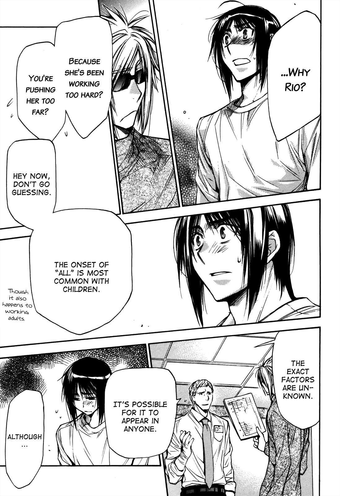 Eighth Chapter 25 page 22 - Chapter 25: Quality of Life ⑥, A Slight Error In The Code