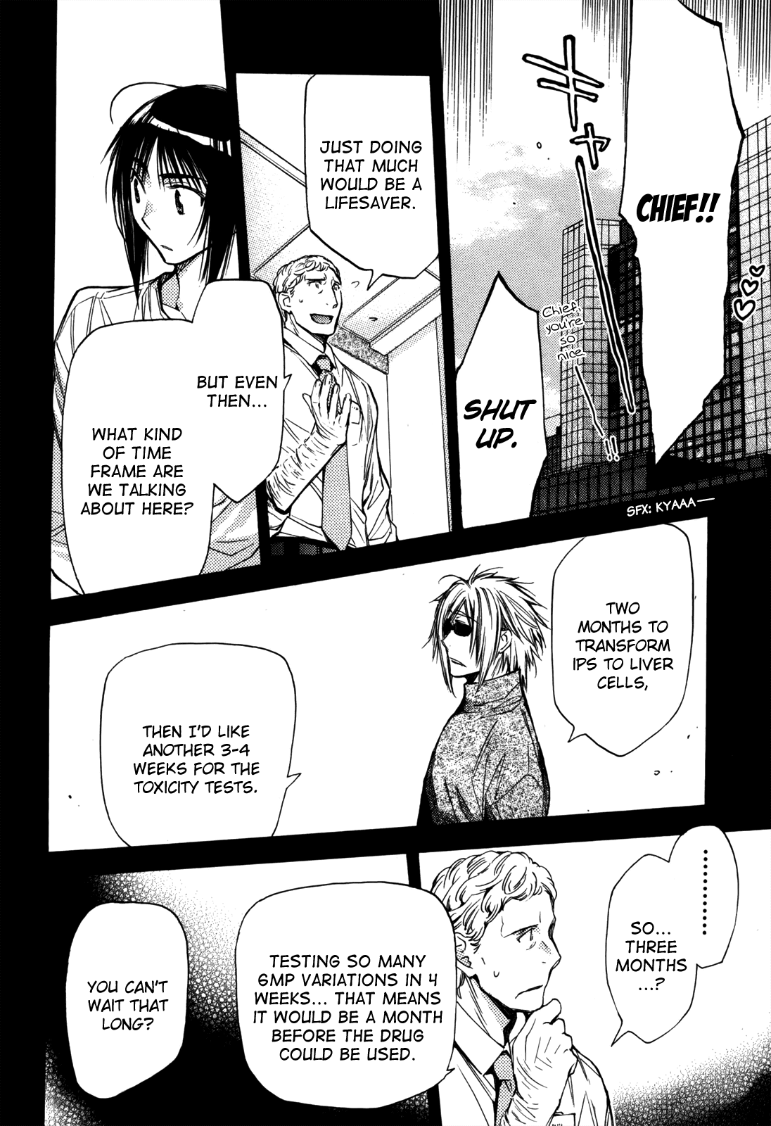 Eighth Chapter 25 page 31 - Chapter 25: Quality of Life ⑥, A Slight Error In The Code