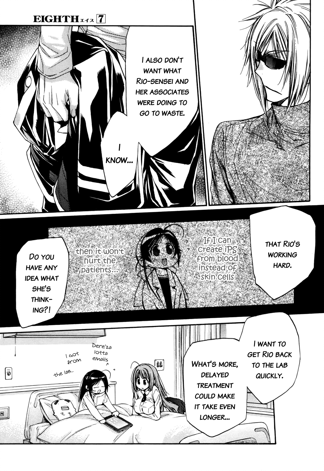 Eighth Chapter 25 page 40 - Chapter 25: Quality of Life ⑥, A Slight Error In The Code