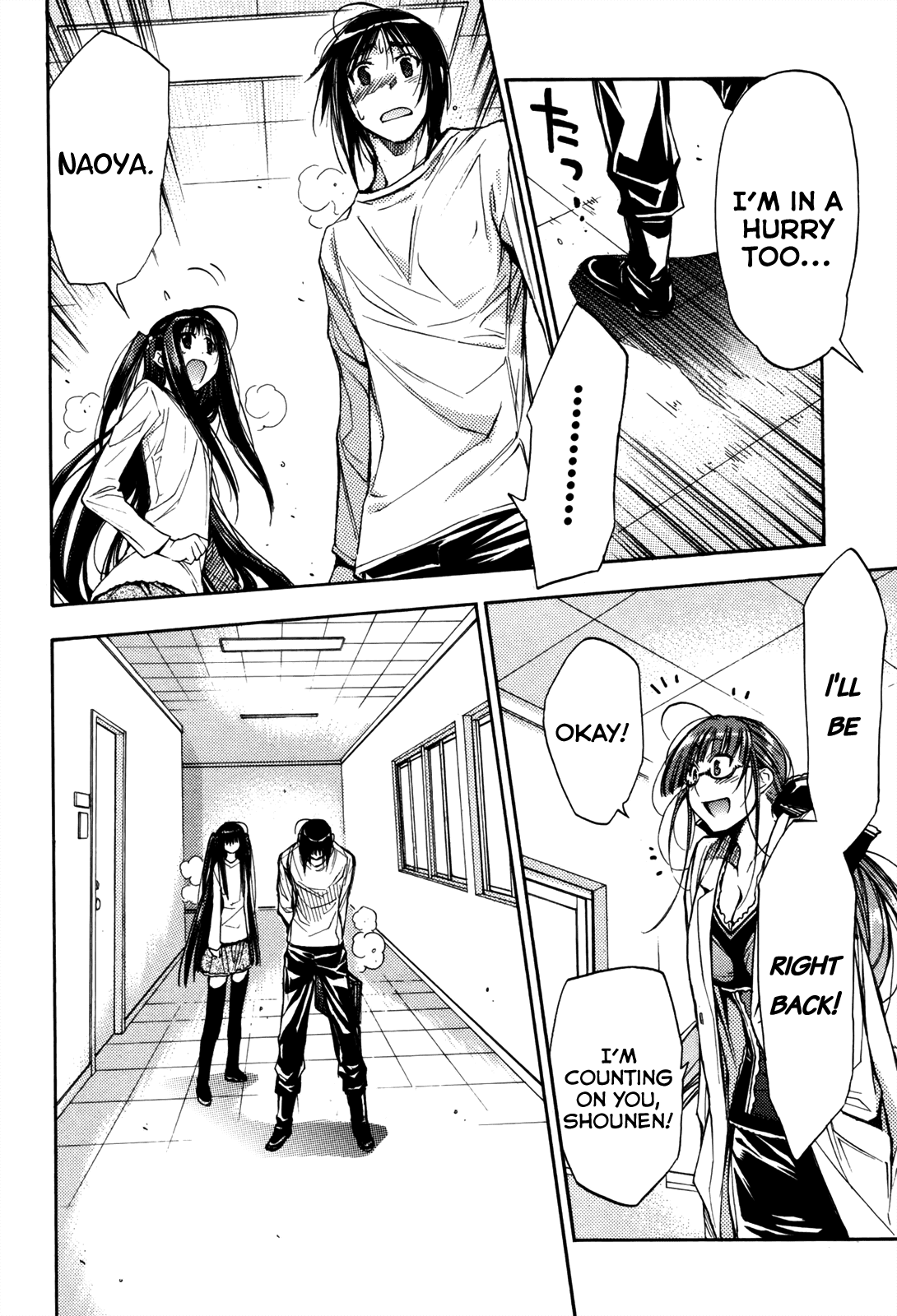 Eighth Chapter 25 page 47 - Chapter 25: Quality of Life ⑥, A Slight Error In The Code