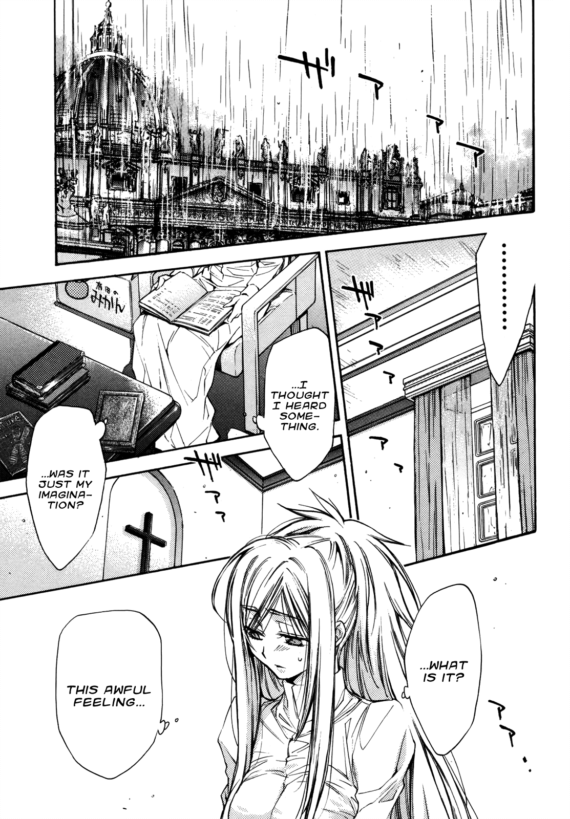 Eighth Chapter 25 page 8 - Chapter 25: Quality of Life ⑥, A Slight Error In The Code