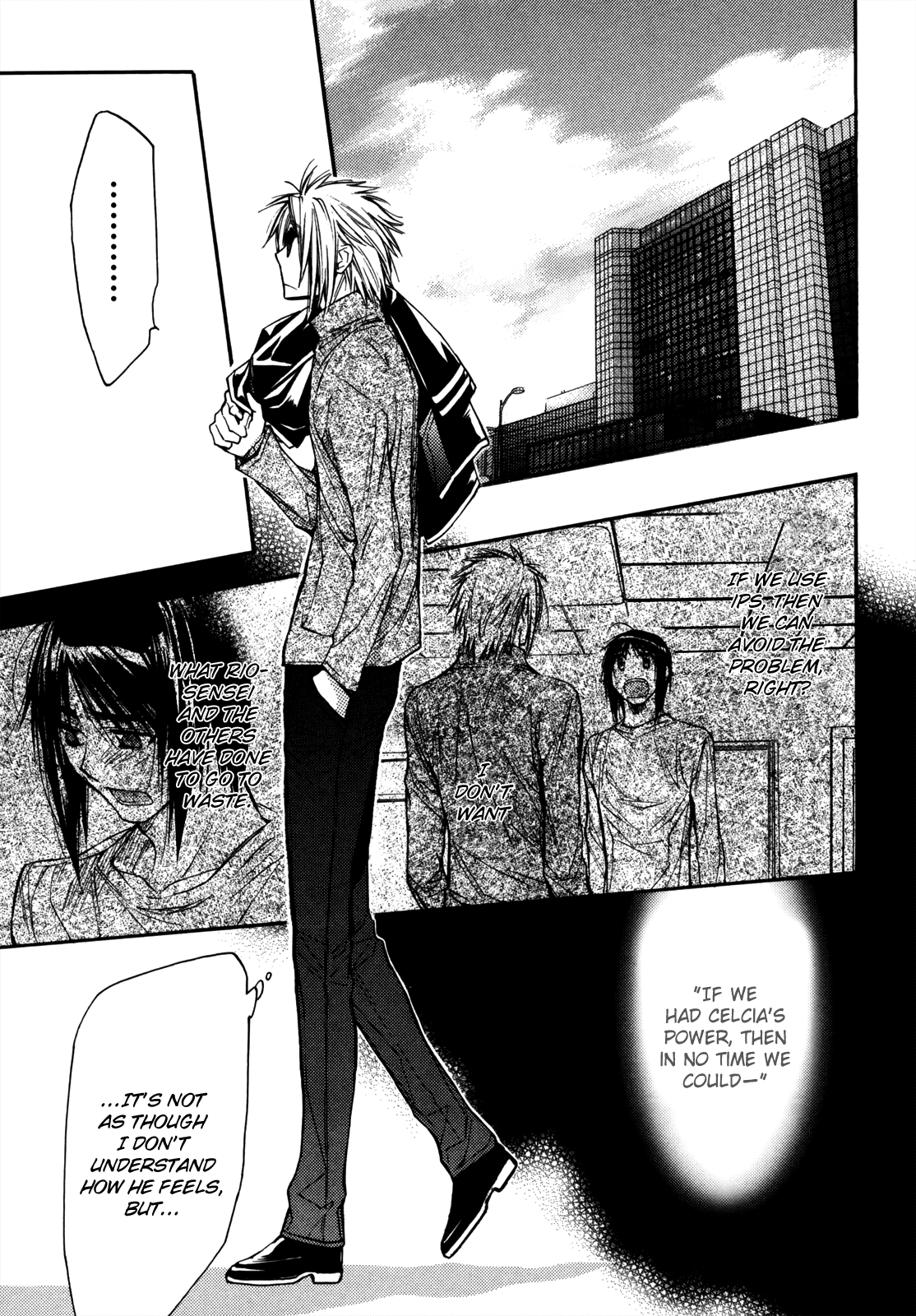 Eighth Chapter 26 page 1 - Chapter 26: Quality of Life ⑦, A Sacrifice