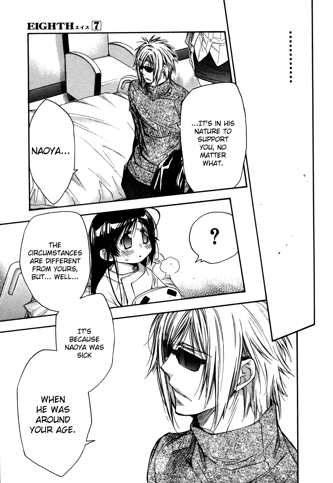 Eighth Chapter 26 page 11 - Chapter 26: Quality of Life ⑦, A Sacrifice
