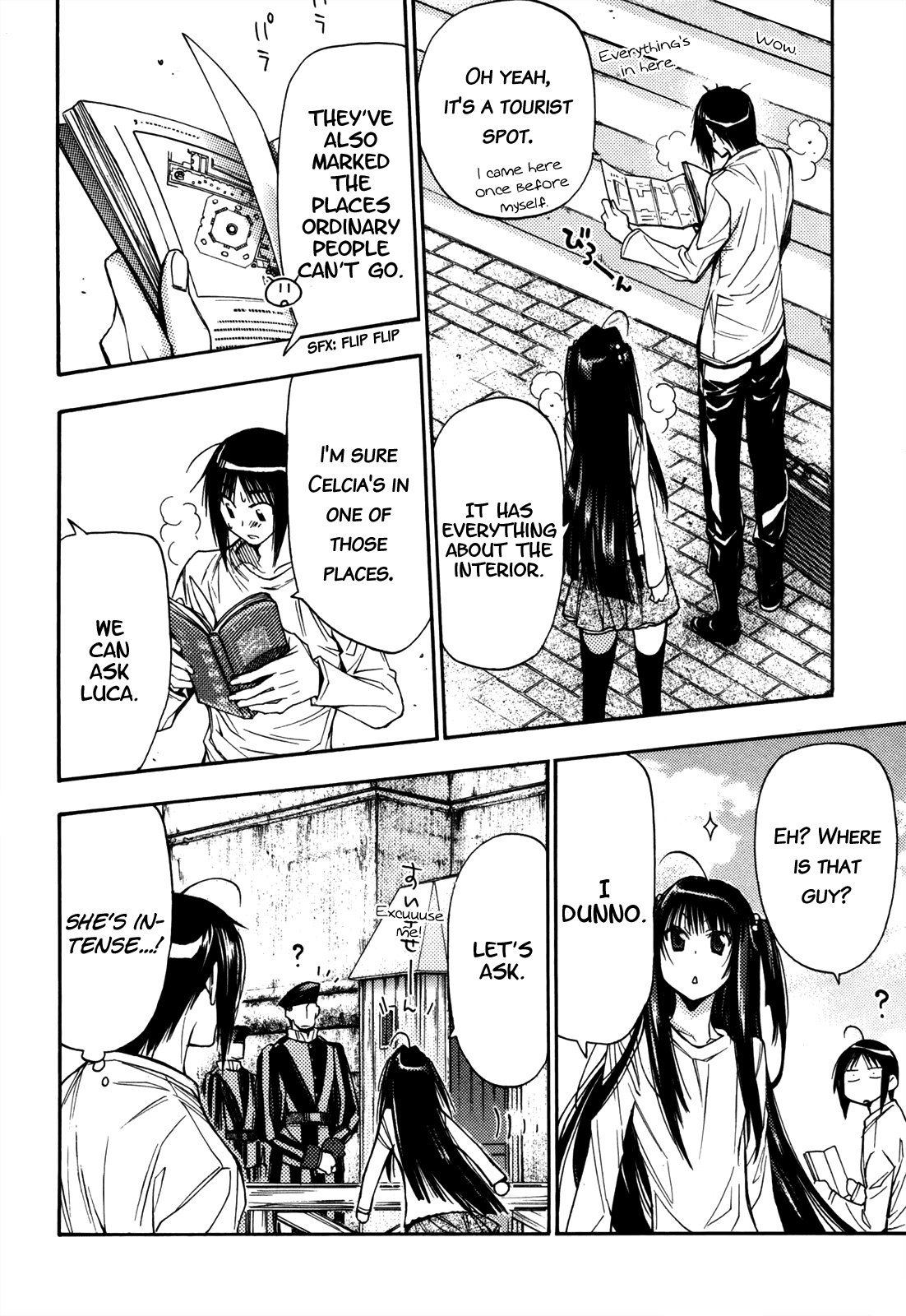 Eighth Chapter 26 page 15 - Chapter 26: Quality of Life ⑦, A Sacrifice