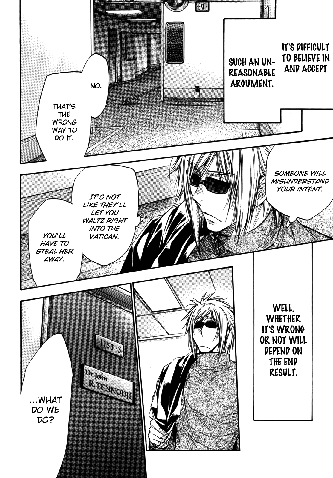 Eighth Chapter 26 page 2 - Chapter 26: Quality of Life ⑦, A Sacrifice