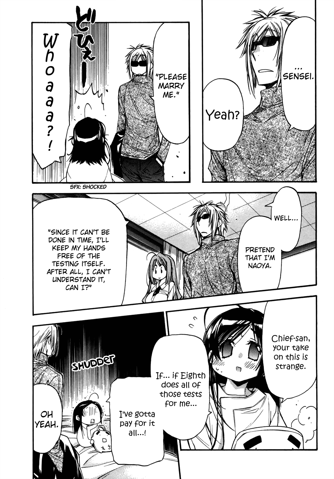 Eighth Chapter 26 page 34 - Chapter 26: Quality of Life ⑦, A Sacrifice