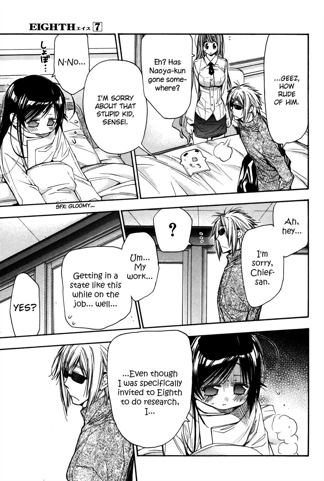 Eighth Chapter 26 page 5 - Chapter 26: Quality of Life ⑦, A Sacrifice
