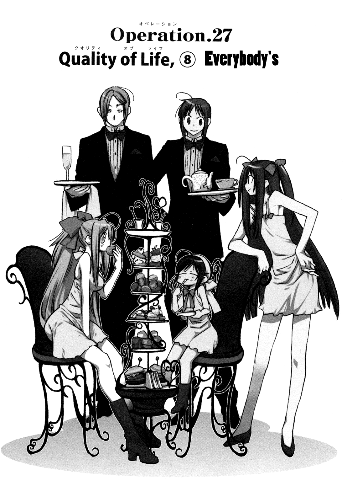 Eighth Chapter 27 page 1 - Chapter 27: Quality Of Life ⑧, Everybody's