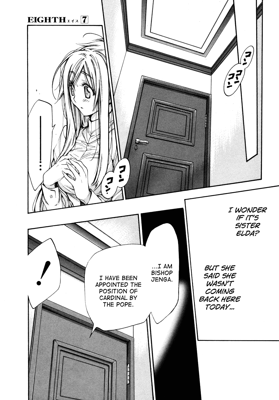 Eighth Chapter 27 page 3 - Chapter 27: Quality Of Life ⑧, Everybody's