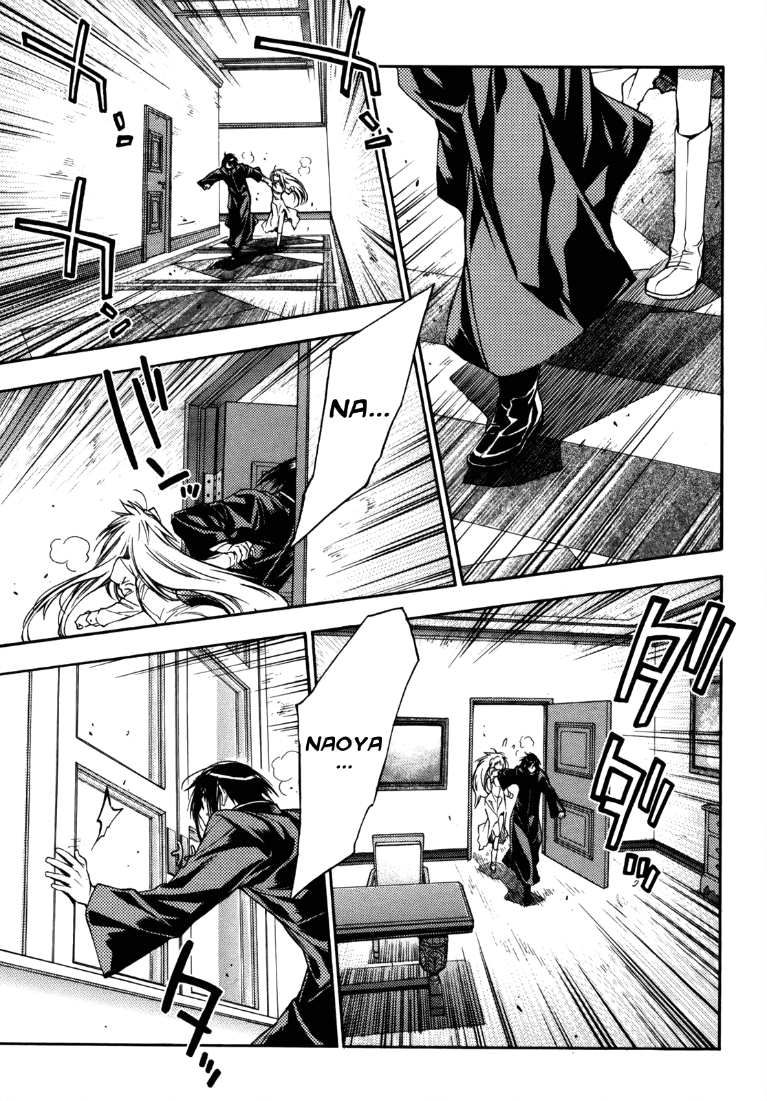 Eighth Chapter 28 page 21 - Chapter 28: Quality Of Life ⑨, Just One Bit Of Selfishness