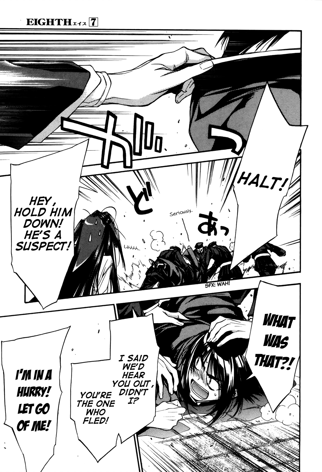Eighth Chapter 28 page 45 - Chapter 28: Quality Of Life ⑨, Just One Bit Of Selfishness