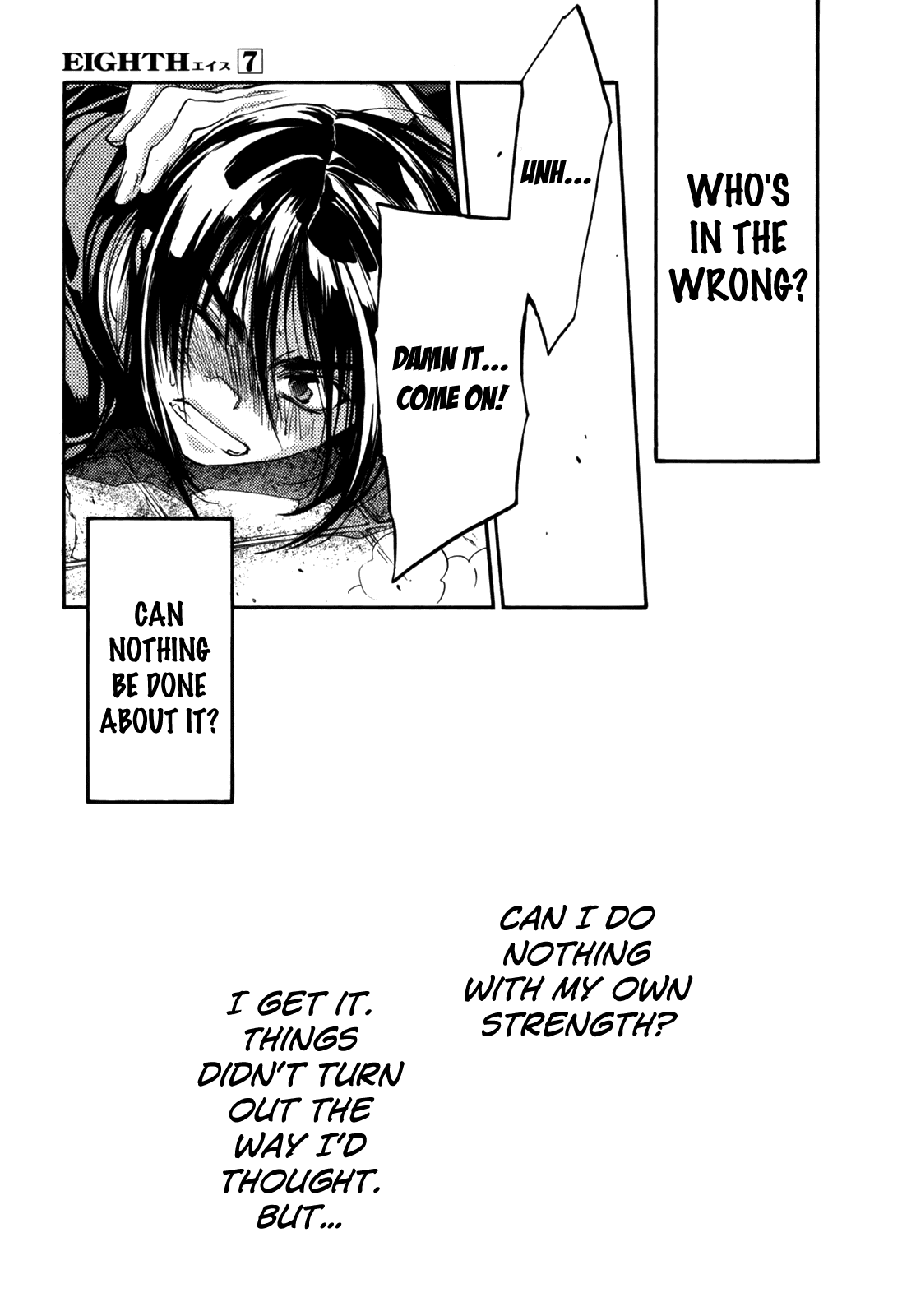 Eighth Chapter 28 page 47 - Chapter 28: Quality Of Life ⑨, Just One Bit Of Selfishness