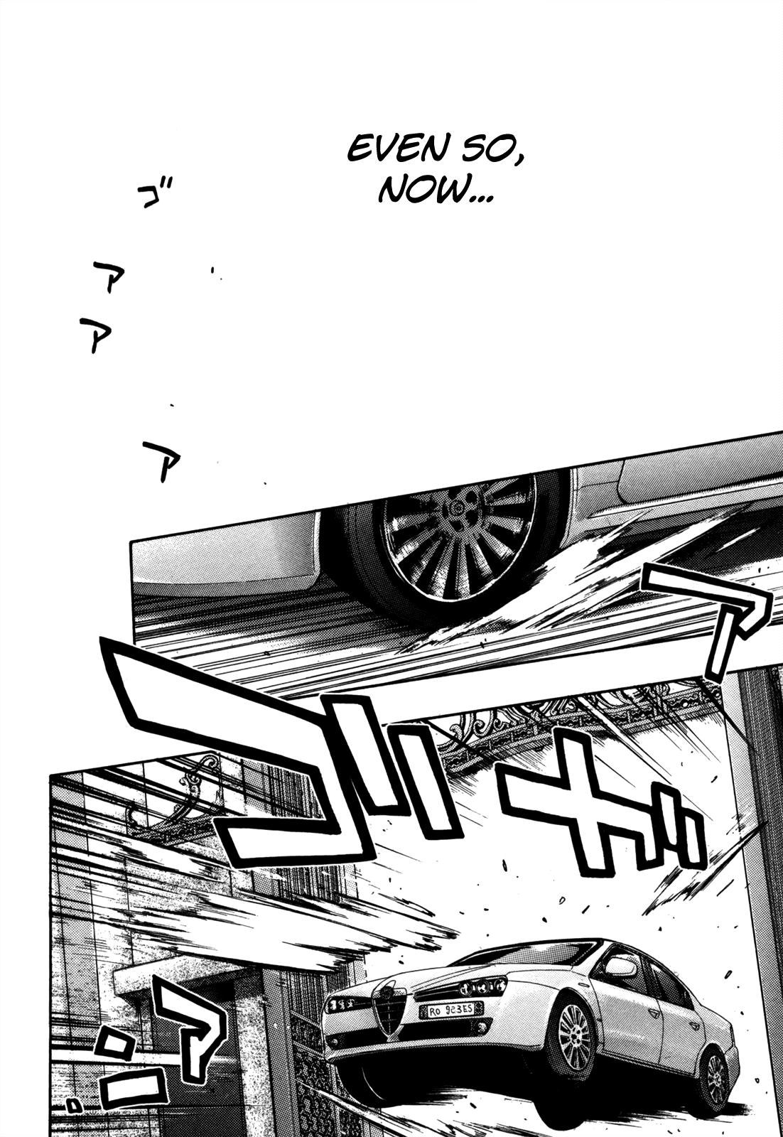 Eighth Chapter 28 page 48 - Chapter 28: Quality Of Life ⑨, Just One Bit Of Selfishness