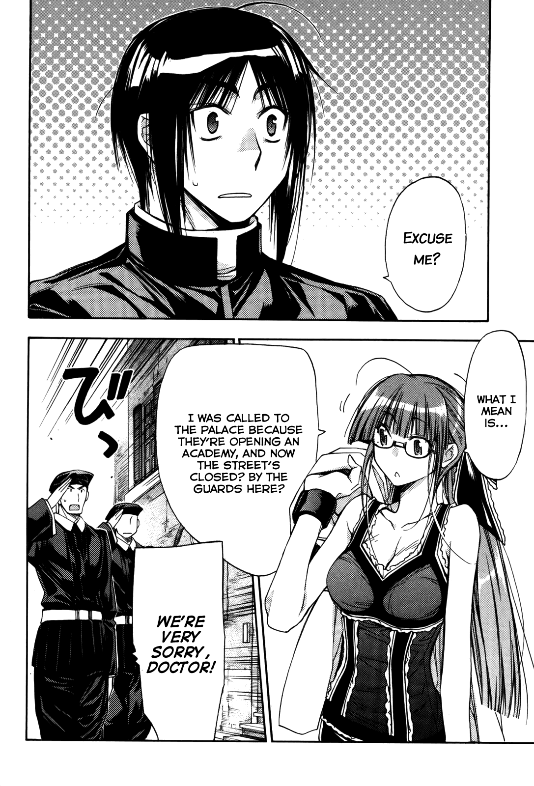 Eighth Chapter 28 page 55 - Chapter 28: Quality Of Life ⑨, Just One Bit Of Selfishness