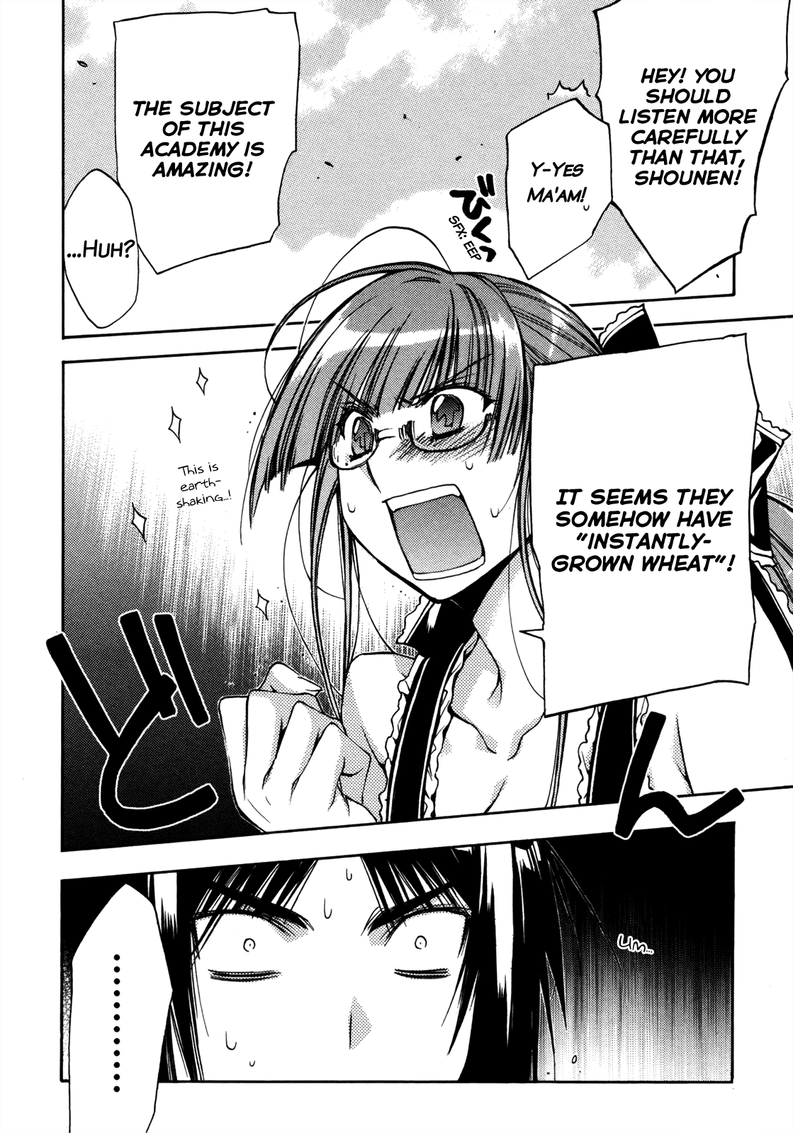 Eighth Chapter 28 page 57 - Chapter 28: Quality Of Life ⑨, Just One Bit Of Selfishness