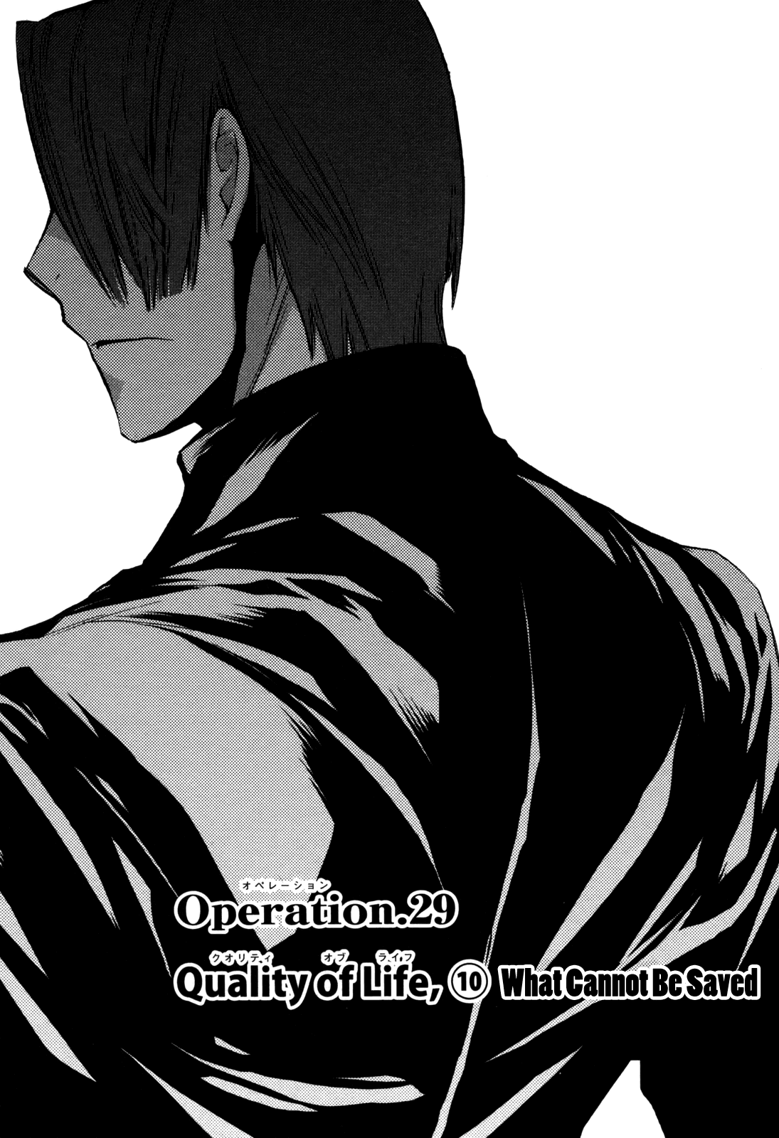 Eighth Chapter 29 page 10 - Chapter 29: Quality of Life ⑩, What Cannot Be Saved