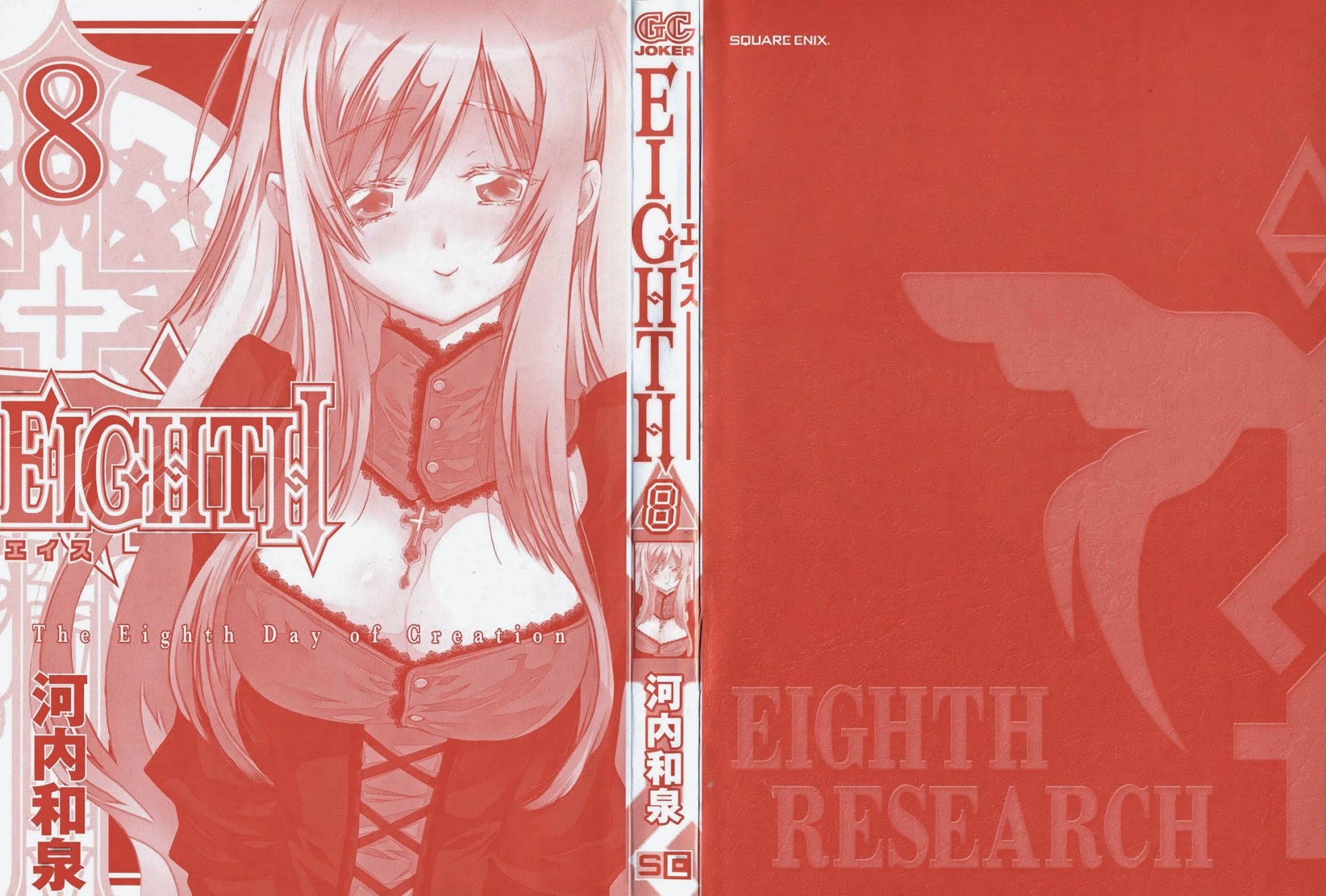Eighth Chapter 29 page 4 - Chapter 29: Quality of Life ⑩, What Cannot Be Saved