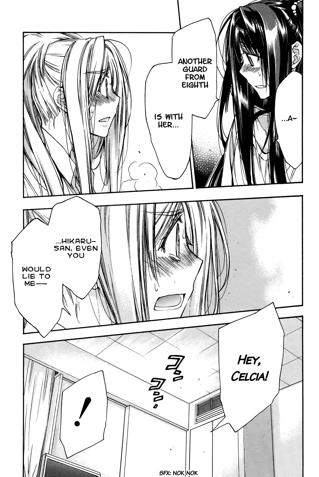 Eighth Chapter 30 page 12 - Chapter 30: Quality of Life ⑪, A True Holy Woman