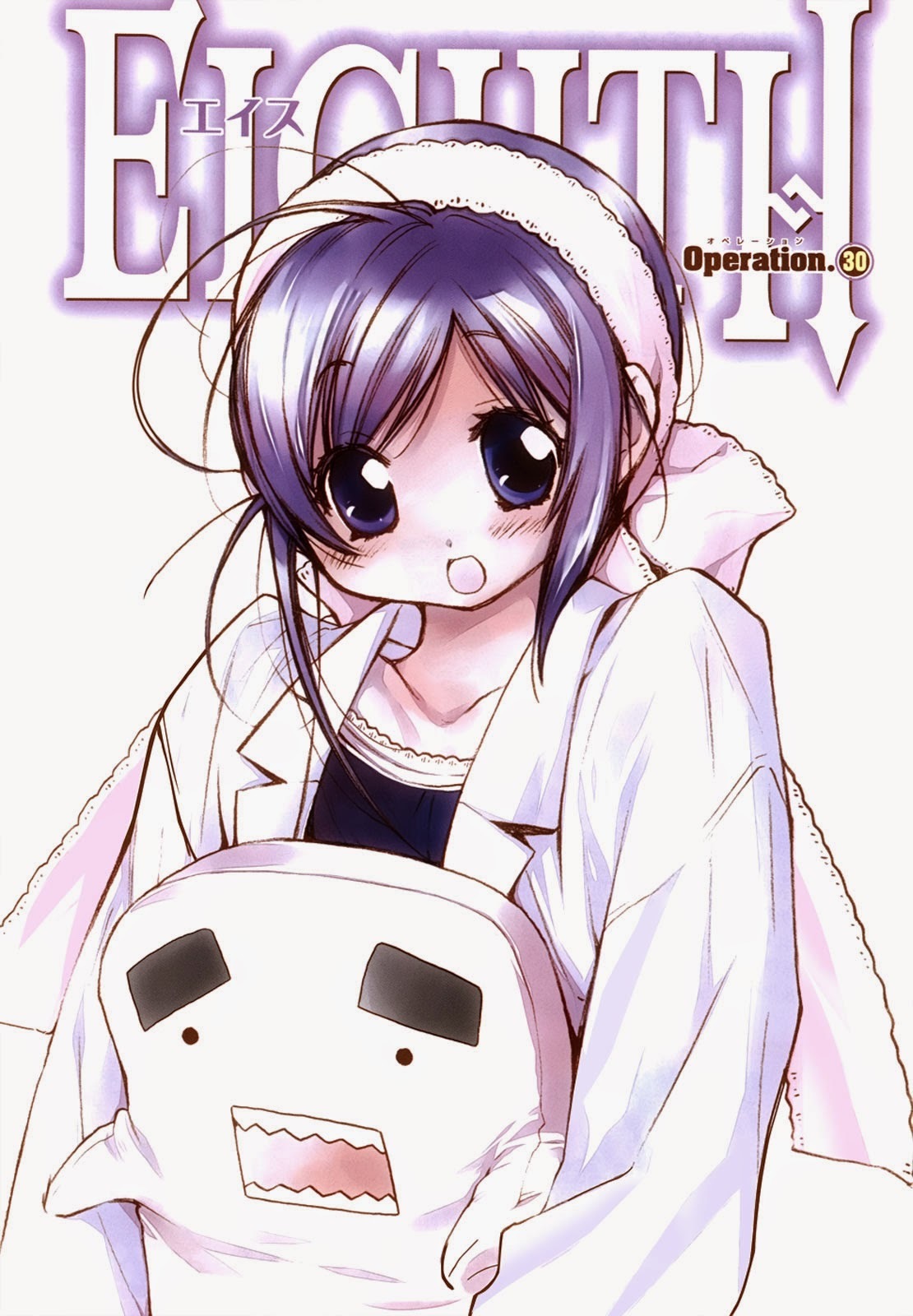 Eighth Chapter 30 page 2 - Chapter 30: Quality of Life ⑪, A True Holy Woman