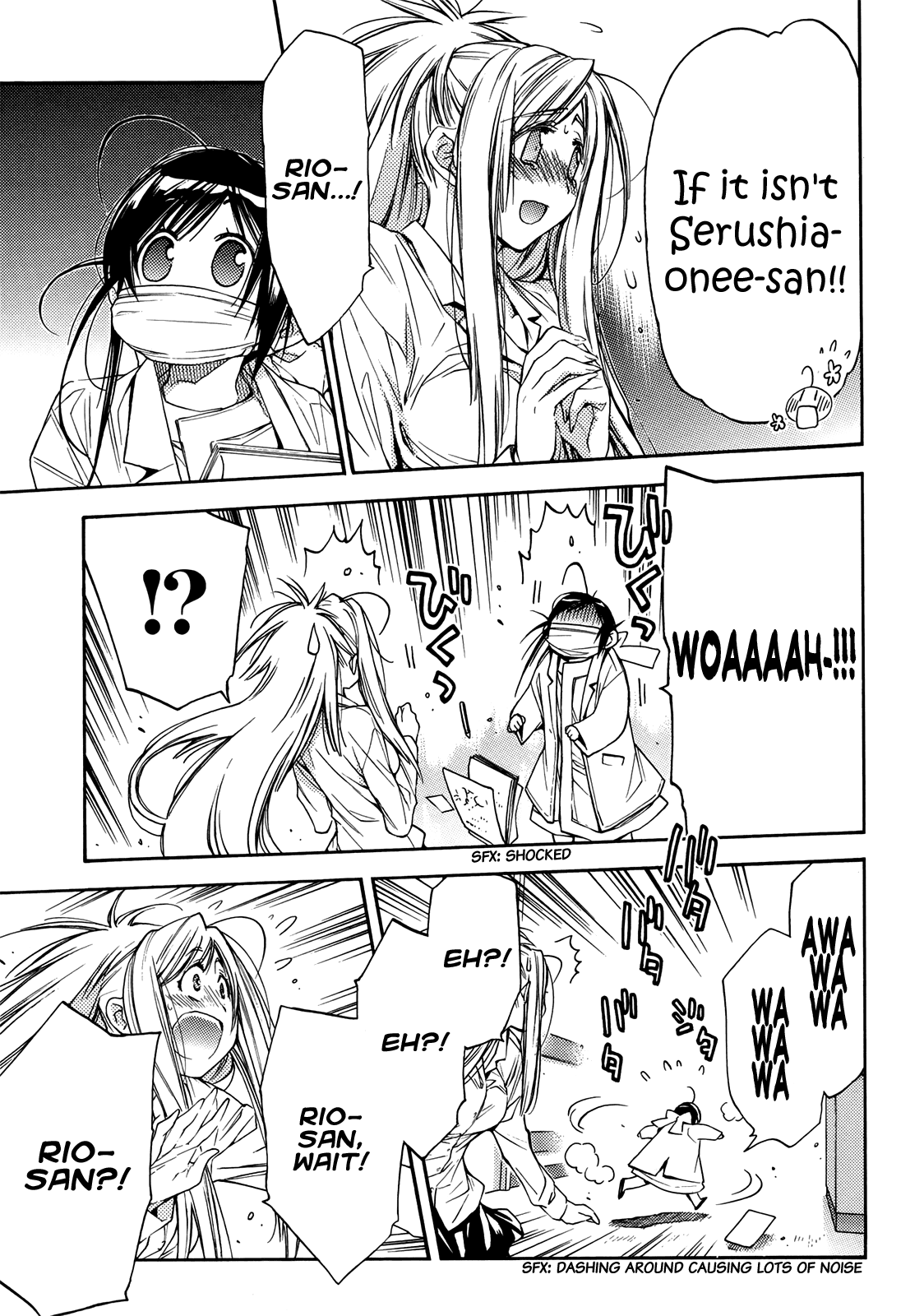 Eighth Chapter 30 page 26 - Chapter 30: Quality of Life ⑪, A True Holy Woman